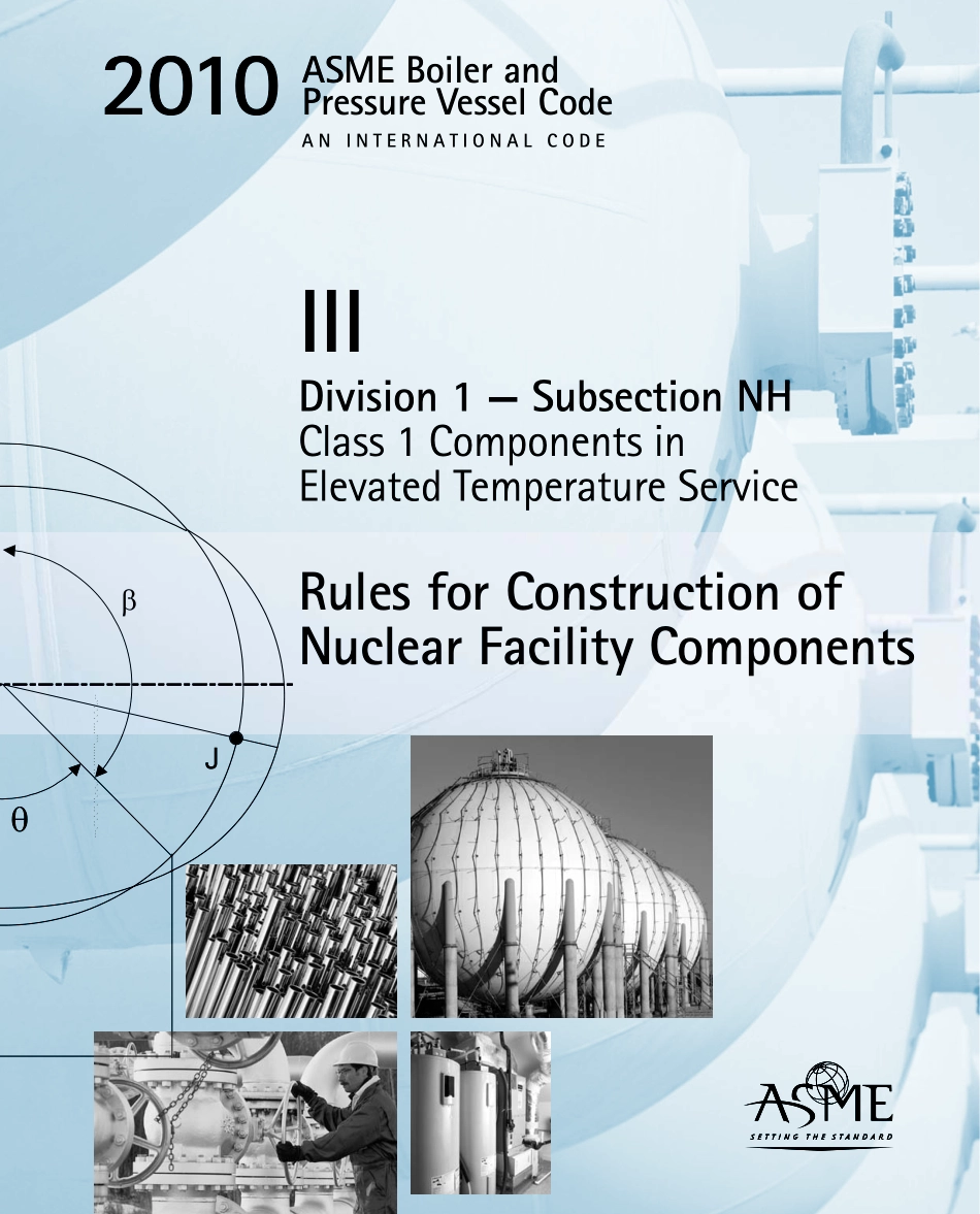 [www.staffempire.com]-ASME锅炉及压力容器规范 第III卷 核设施部件构造规则 第1册 NH分卷 高温使用的1级部件 2010英文版.pdf_第1页