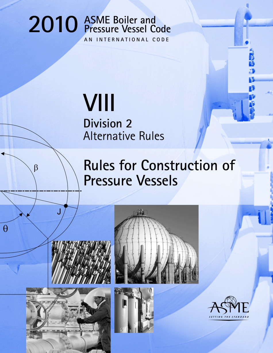[www.staffempire.com]-ASME 锅炉及压力容器规范 第VIII-2卷 2010英文版 压力容器建造另一规则.pdf_第1页