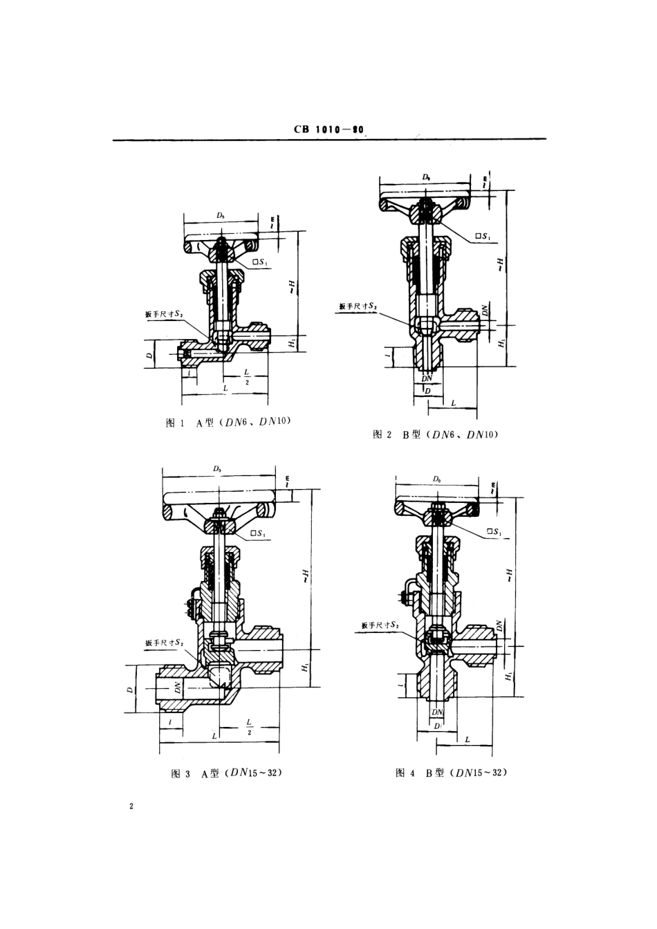 [www.staffempire.com]-CBM 1010-81 40kgf-cm2铸钢法兰.pdf_第3页