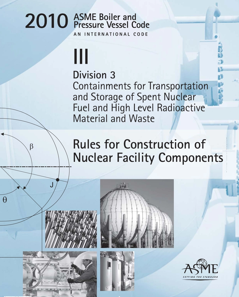 [www.staffempire.com]-ASME锅炉及压力容器规范 第III卷 核设施部件构造规则 第3册 用于运输与储存乏燃料和高放射性材料及废料的安全容器 2010英文版.pdf_第1页