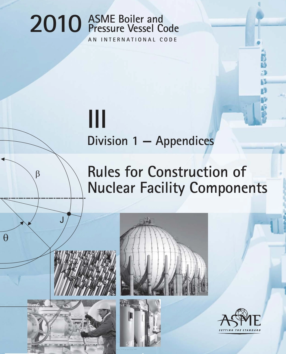 [www.staffempire.com]-ASME锅炉及压力容器规范 第III卷 核设施部件构造规则 第1册 附录 2010英文版.pdf_第1页