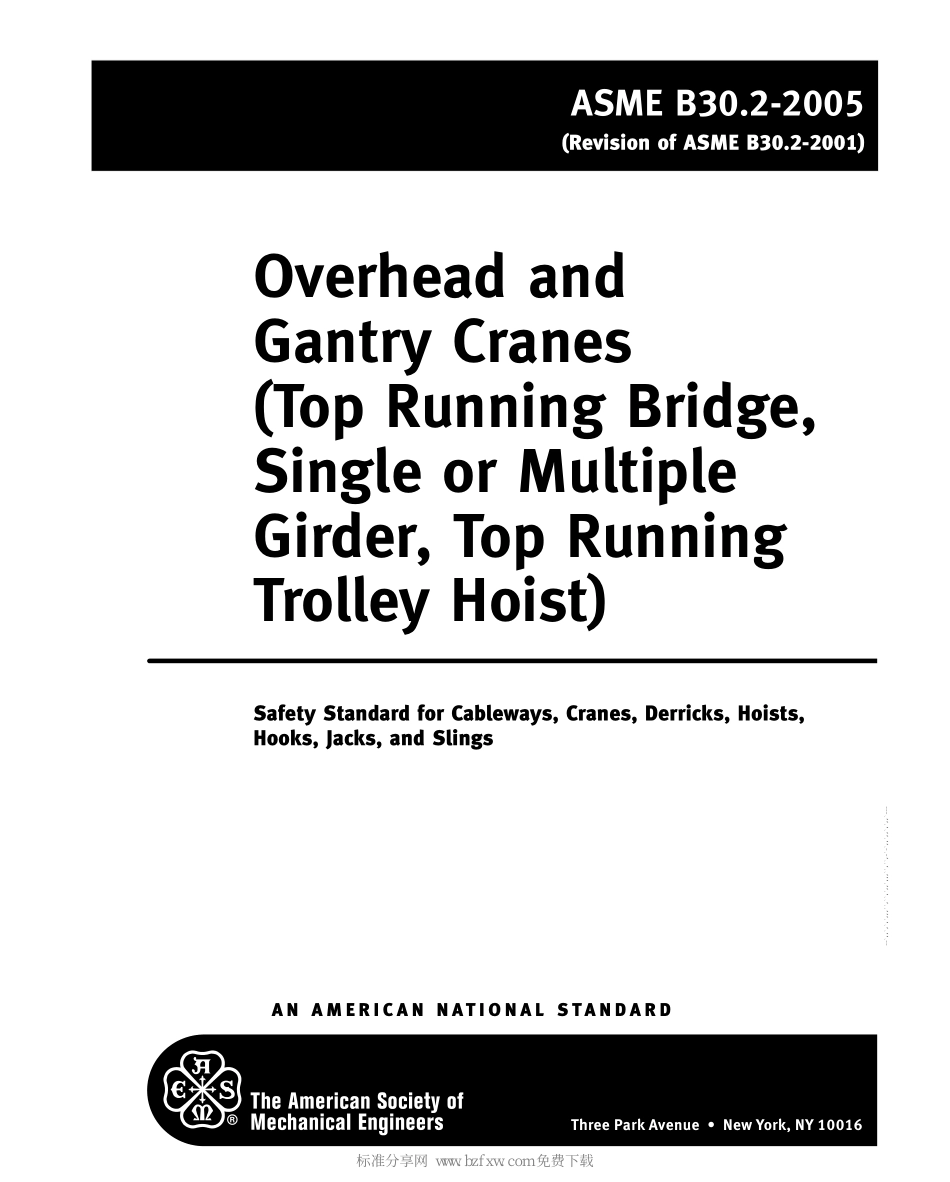 [www.staffempire.com]-ASME B30.2-2005 高架和龙门起重机(单梁或多梁顶行桥架、顶行起重机).pdf_第2页