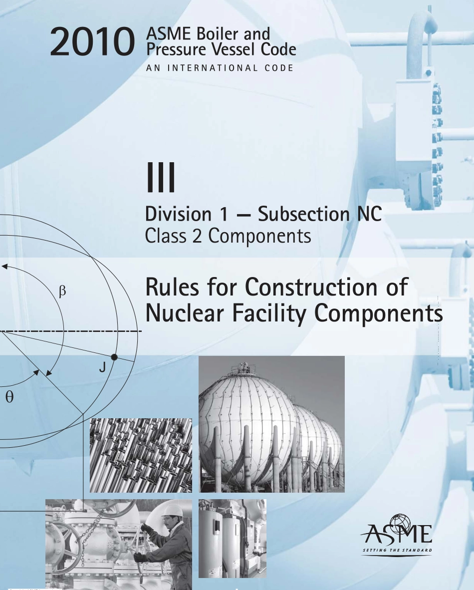 [www.staffempire.com]-ASME锅炉及压力容器规范 第III卷 核设施部件构造规则 第1册 NC分卷 2级部件 2010英文版.pdf_第1页