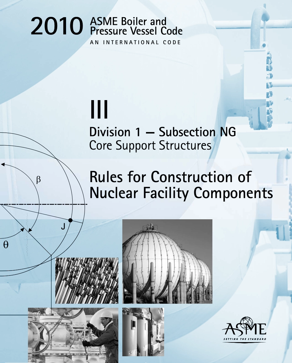 [www.staffempire.com]-ASME锅炉及压力容器规范 第III卷 核设施部件构造规则 第1册 NG分卷 堆芯支承结构 2010英文版.pdf_第1页