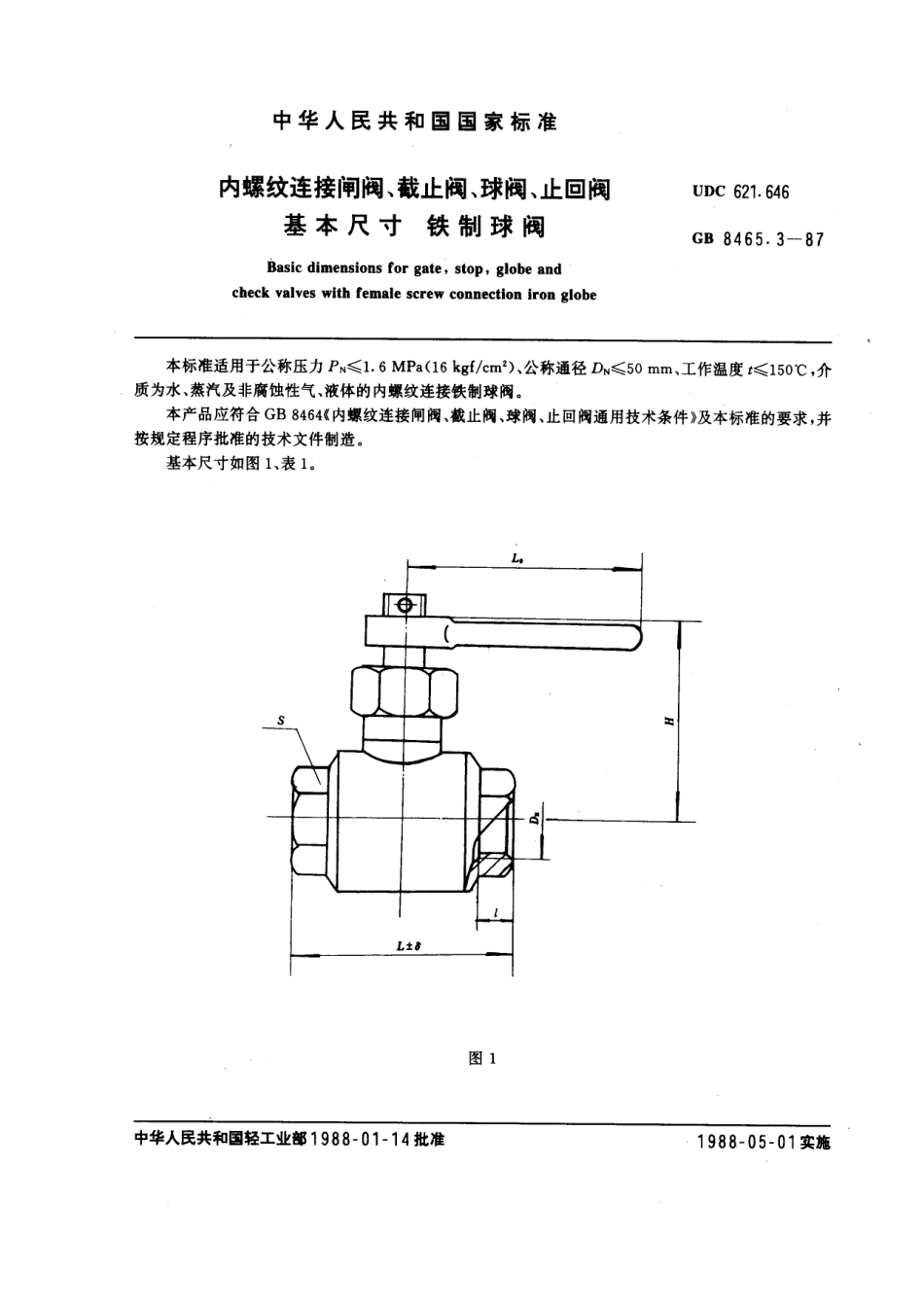 [www.staffempire.com]-GB 8465.3-1987 内螺纹连接闸阀、截止阀、球阀、止回阀基本尺寸 铁制球阀.pdf_第1页