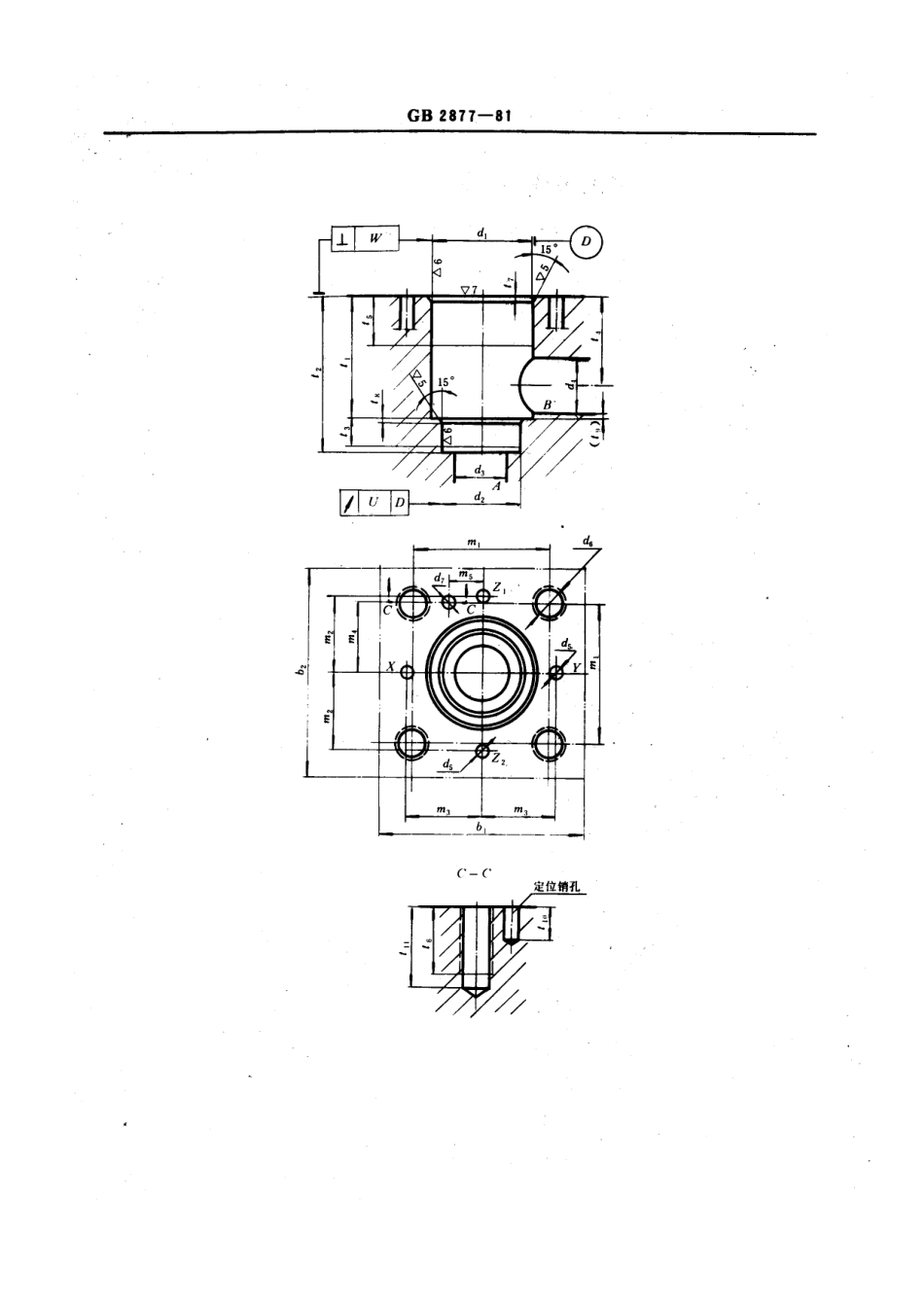 [www.staffempire.com]-GB 2877-81二通插装式液压阀安装连接尺寸.pdf_第2页
