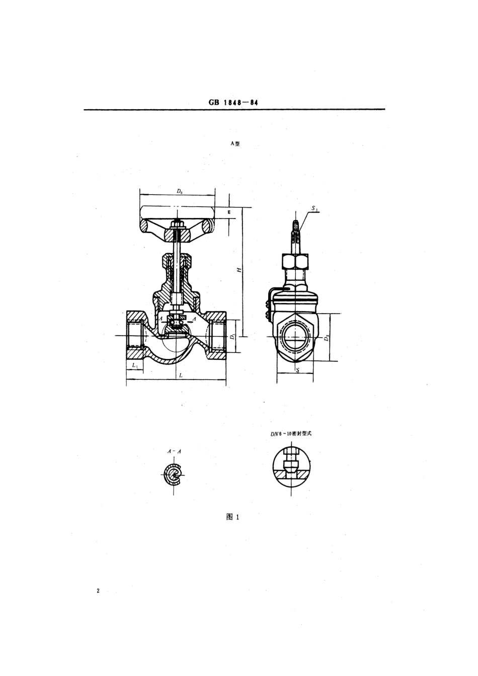 [www.staffempire.com]-GB 1848-1984 船用内螺纹青铜截止阀.pdf_第3页