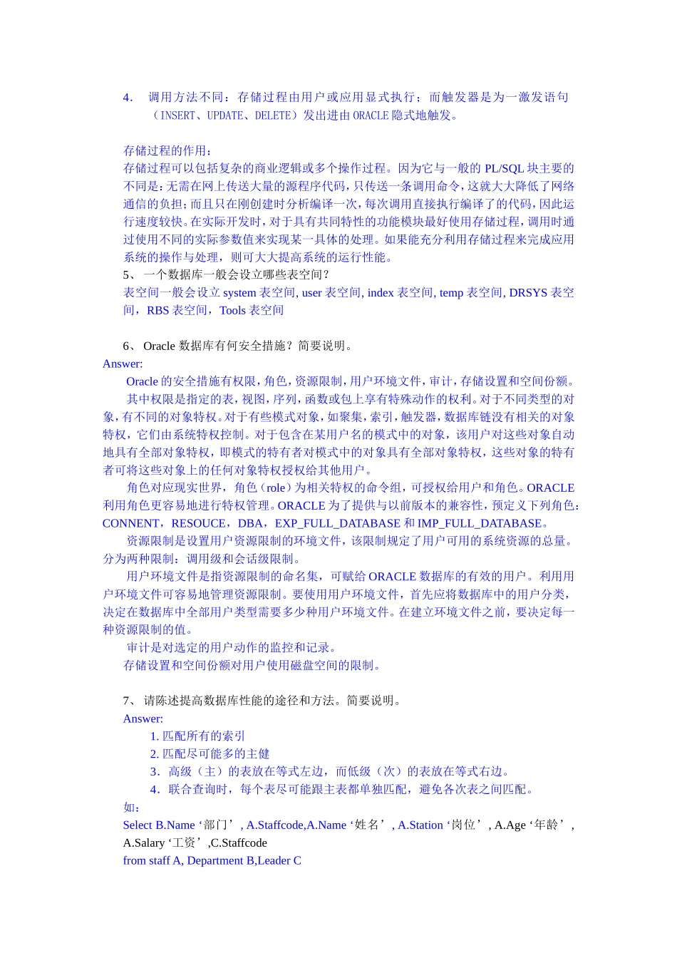 05.IT项目经理考题 V1-answer.doc_第3页