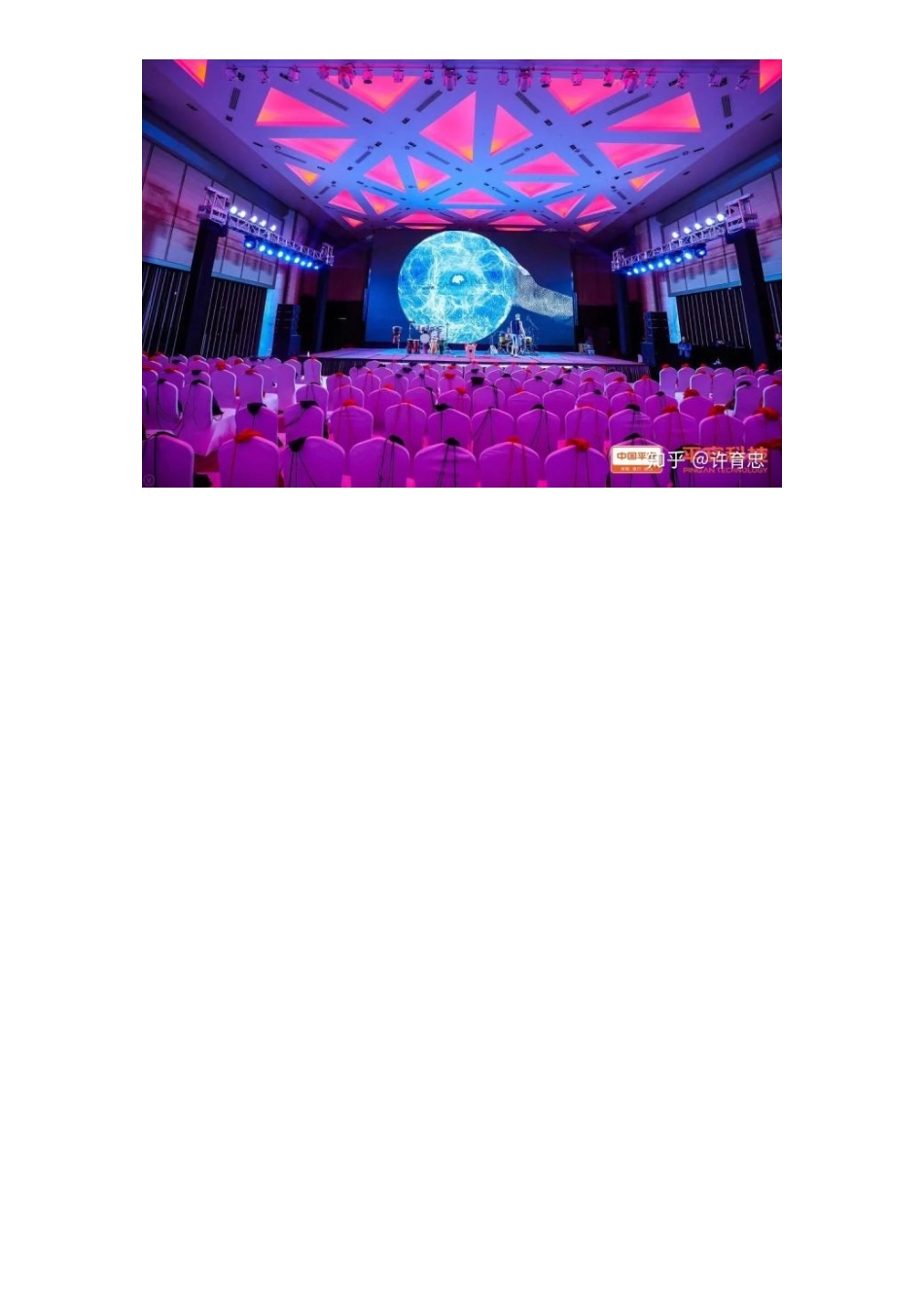 8家庭日活动创意-平安.docx_第2页