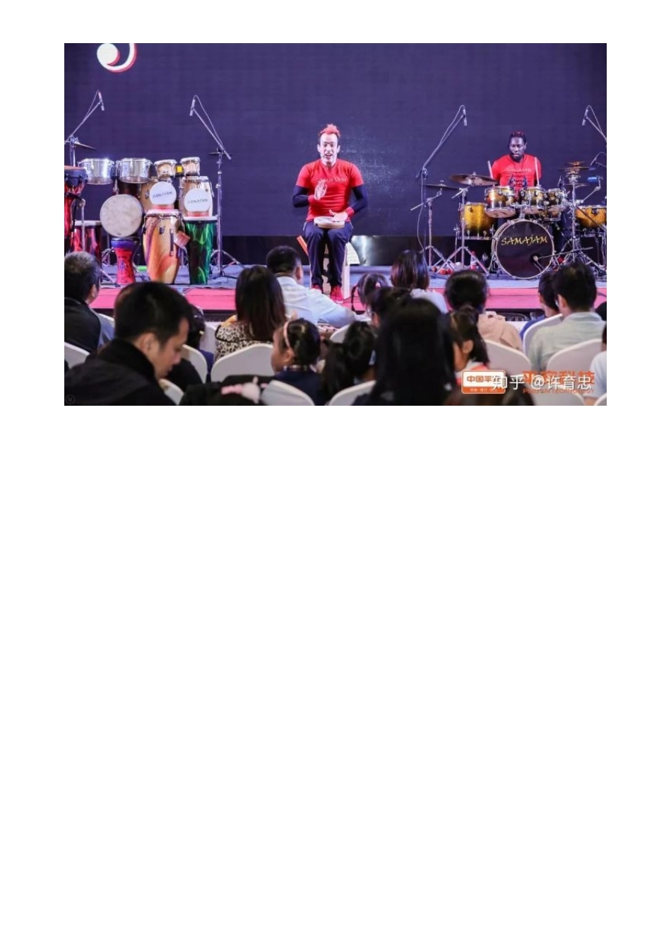 8家庭日活动创意-平安.docx_第3页