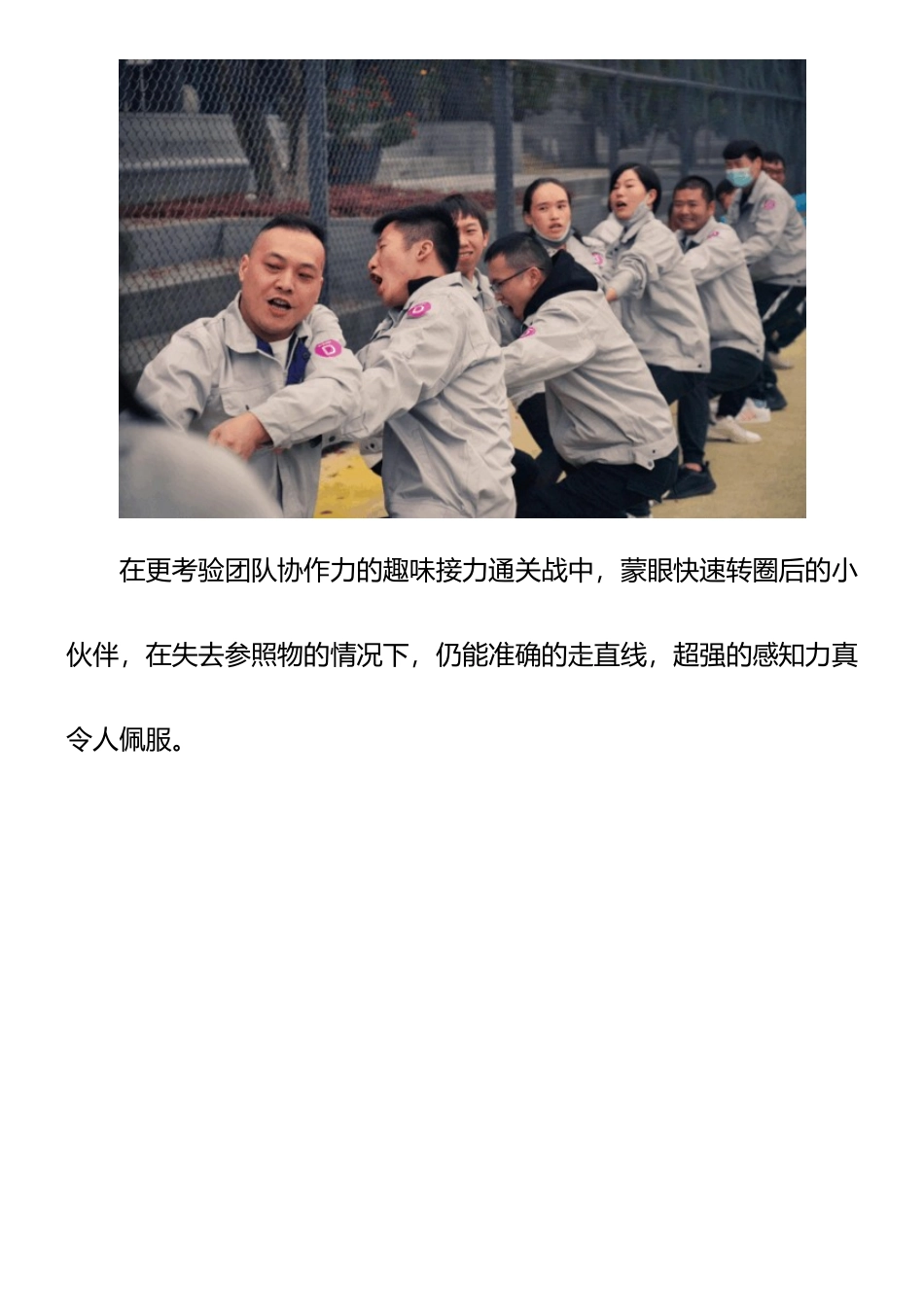 21家庭日活动创意-福斯特.docx_第3页