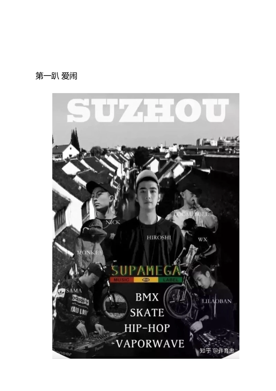 13家庭日活动创意-博世.docx_第2页