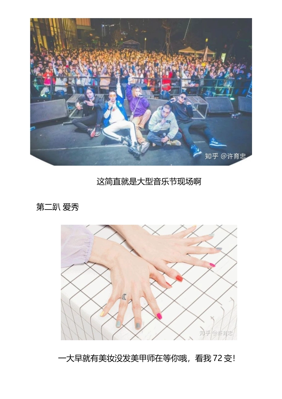 13家庭日活动创意-博世.docx_第3页