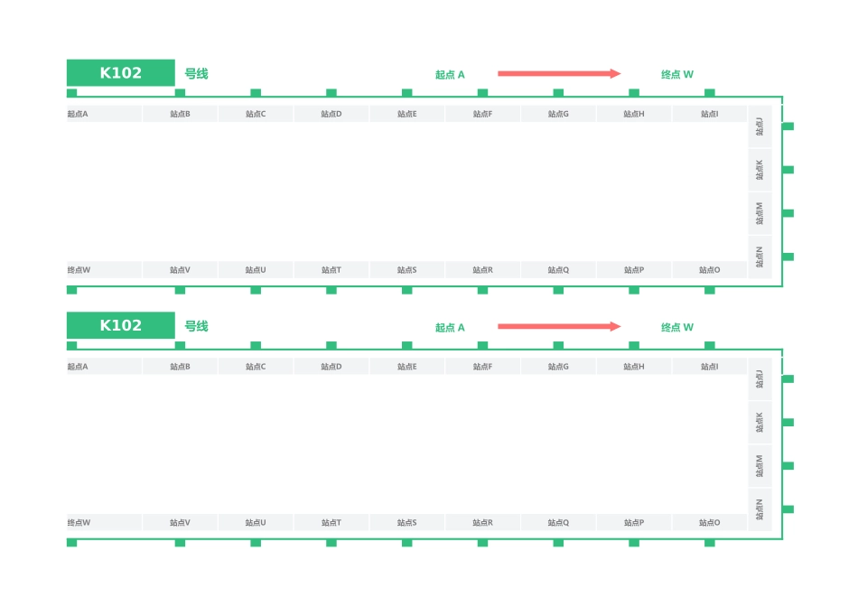 【班车管理】班车站点路线图--行政人事CLUB (2).xlsx_第1页