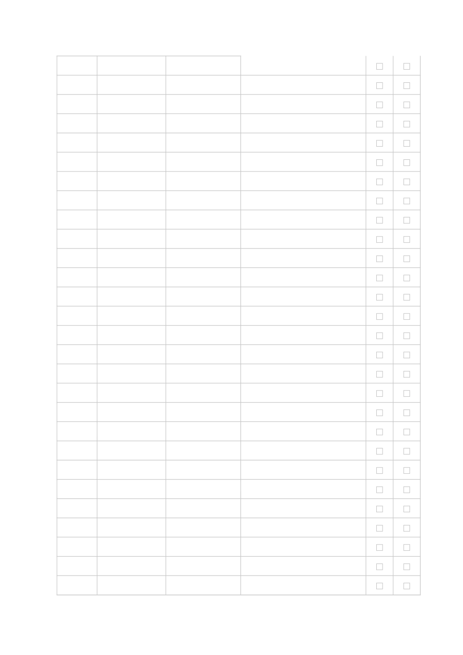 【电子文档】文件档案管理台账--行政人事CLUB (2).xlsx_第2页