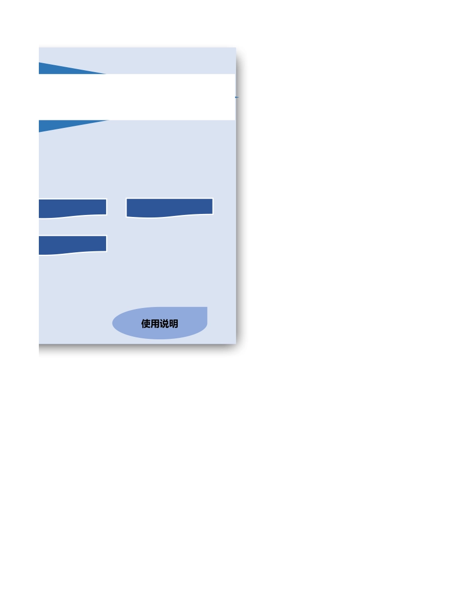 【费用预算】预算编制系统模板 (2).xlsx_第2页