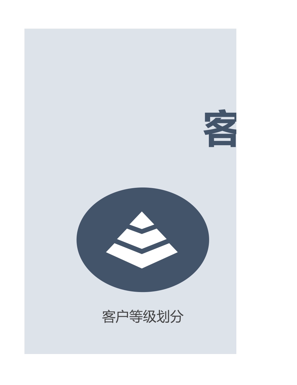 【管理表格】-06 -客户管理跟进系统 (2).xlsx_第1页