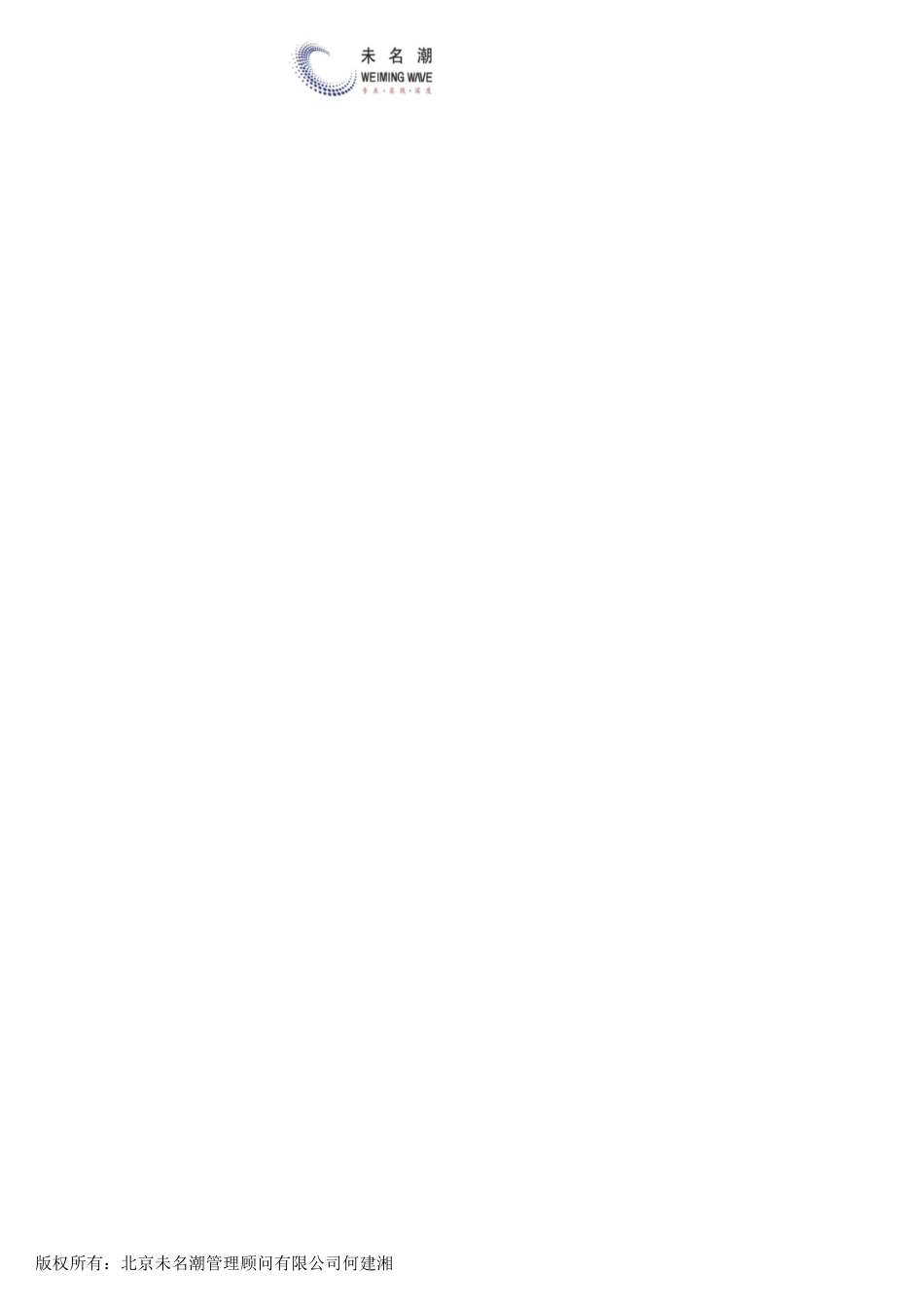 【薪酬管理工具】员工补贴福利调整申请表（含自动计算不含社保）.xlsx_第2页