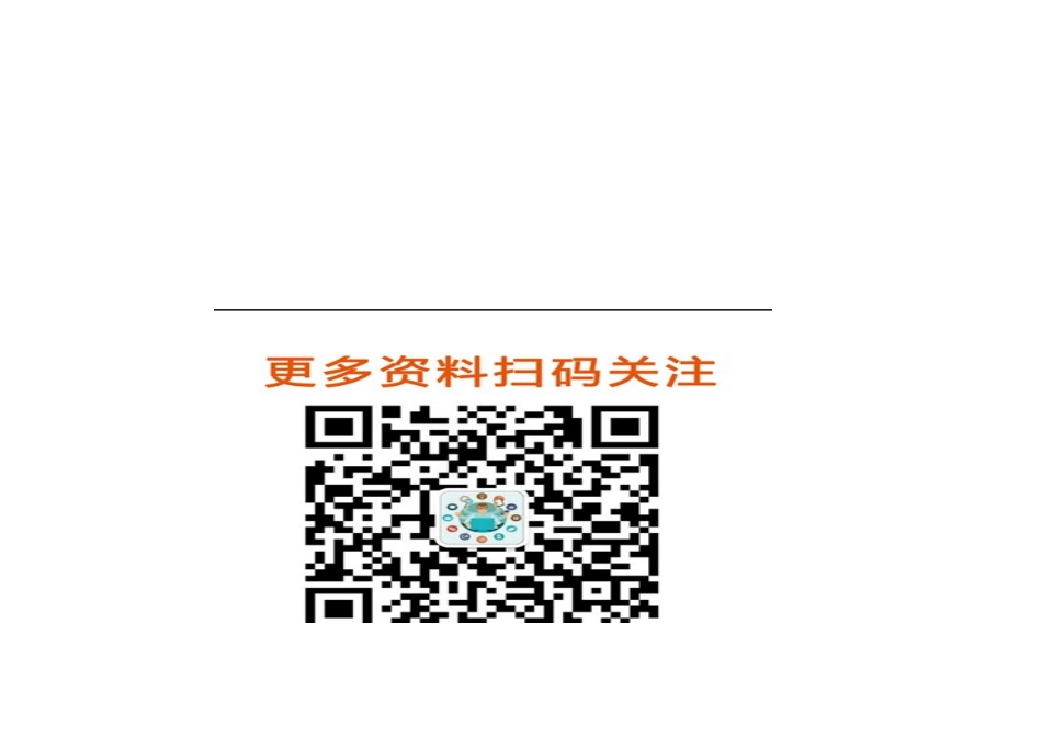 【年度培训】培训效果评估汇总表行政人事CLUB (2).xlsx_第3页