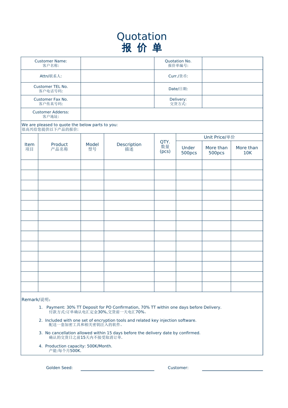 01 -外贸报价单.xlsx (2).xls_第1页