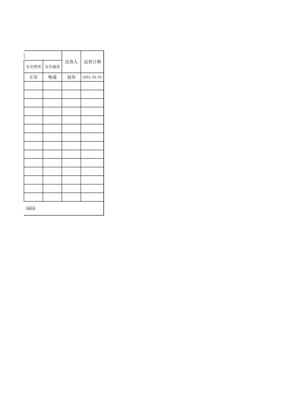 02-【管理表格】-02-消防安全巡查表 (2).xlsx_第2页