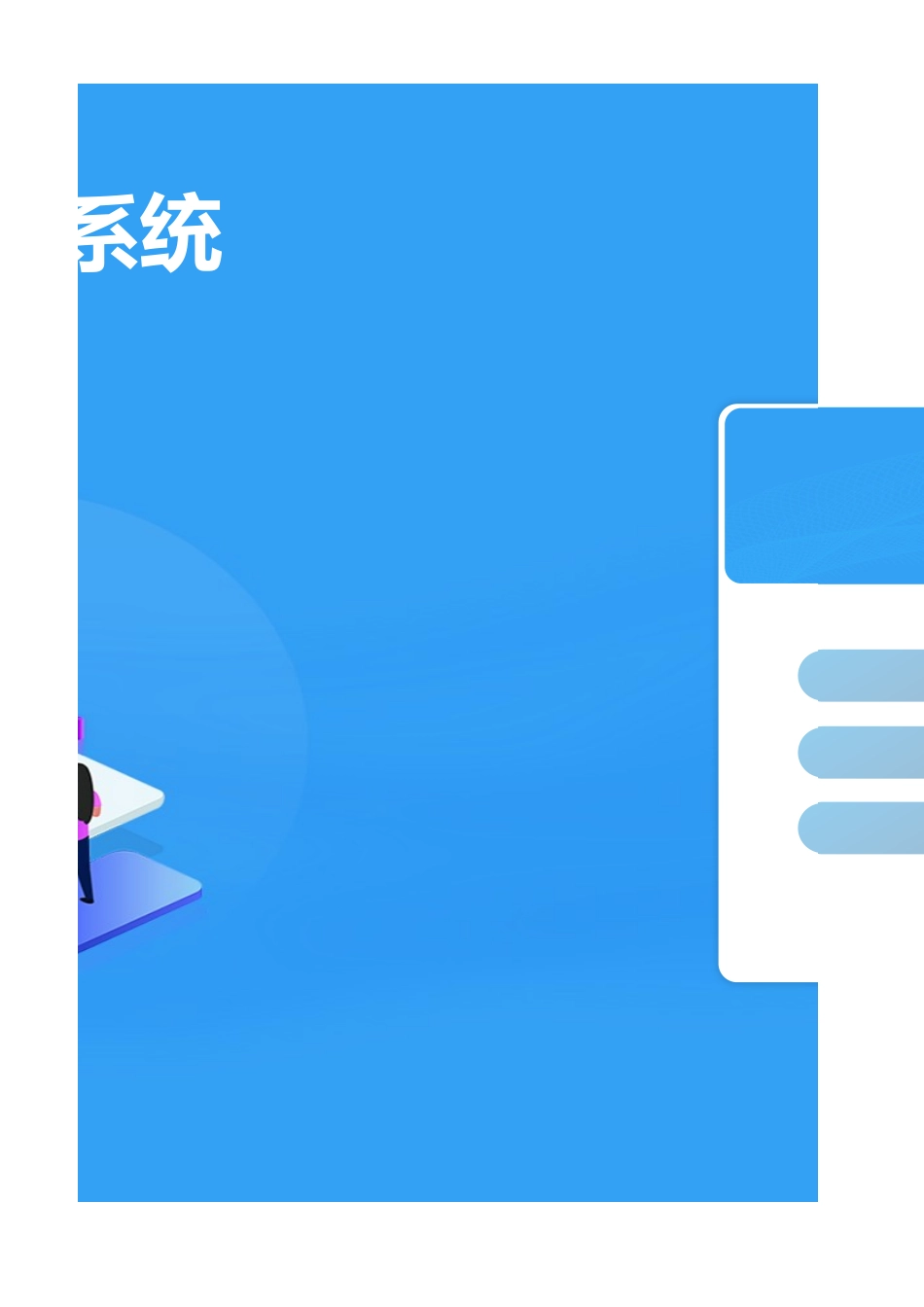 03-【管理表格】-10-仓库进销存管理系统 (2).xlsx_第3页