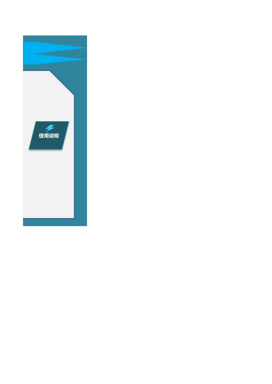 02-【管理系统】-12-门店销售管理系统（含门店销售明细业务员销售明细） (2).xlsx_第2页