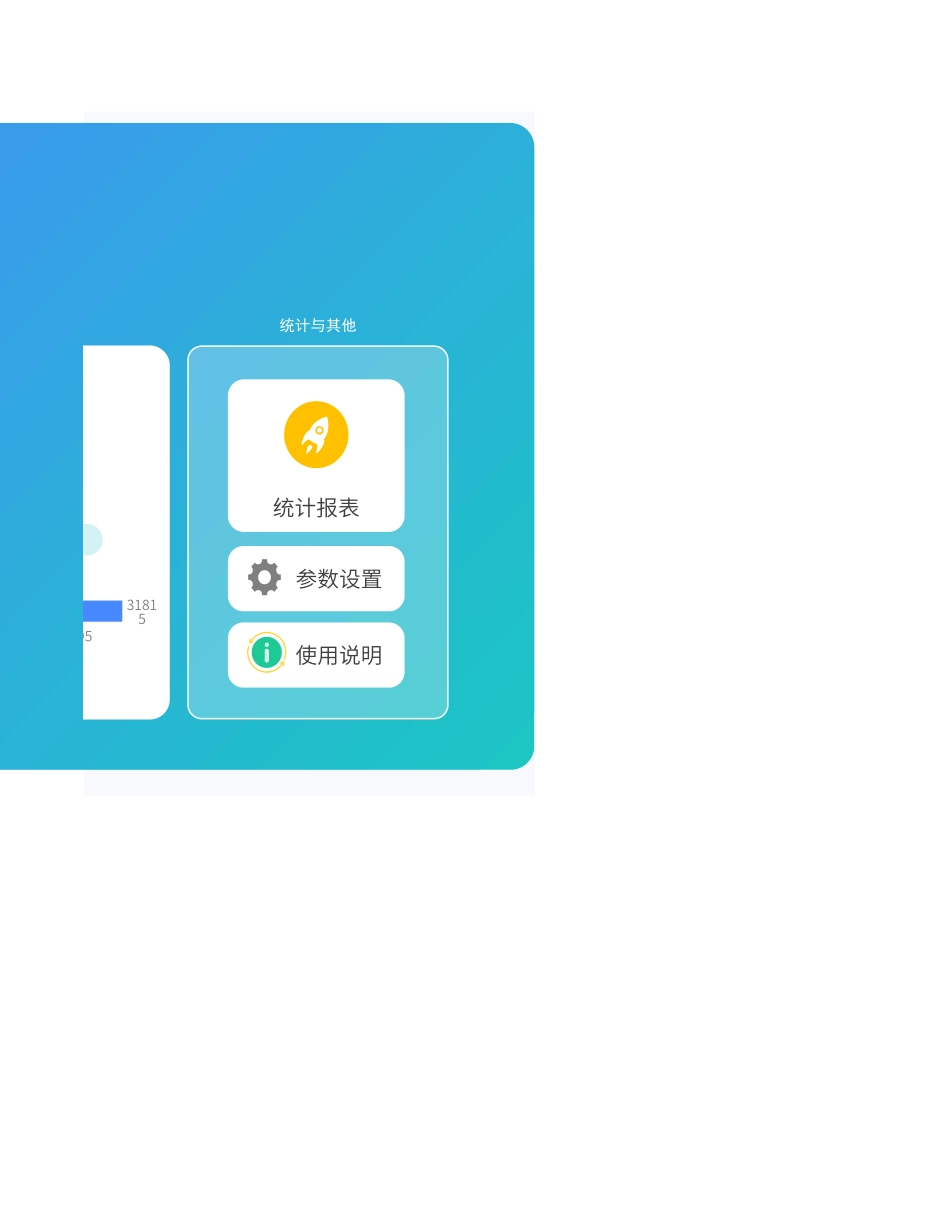 13-【收支系统】-11-收支财务记账系统收入支出明细表 (2).xlsx_第2页