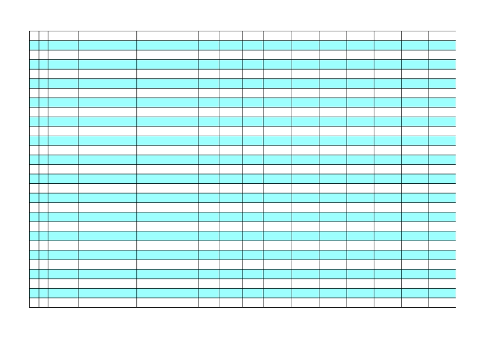 99车间成本核算明细表.xlsx_第2页