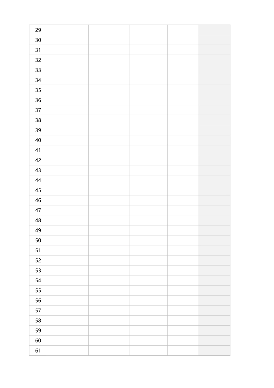 379行政办公用品管理系统.xlsx_第2页