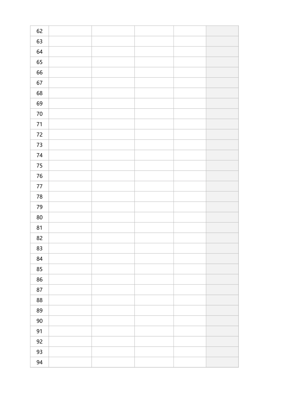 379行政办公用品管理系统.xlsx_第3页