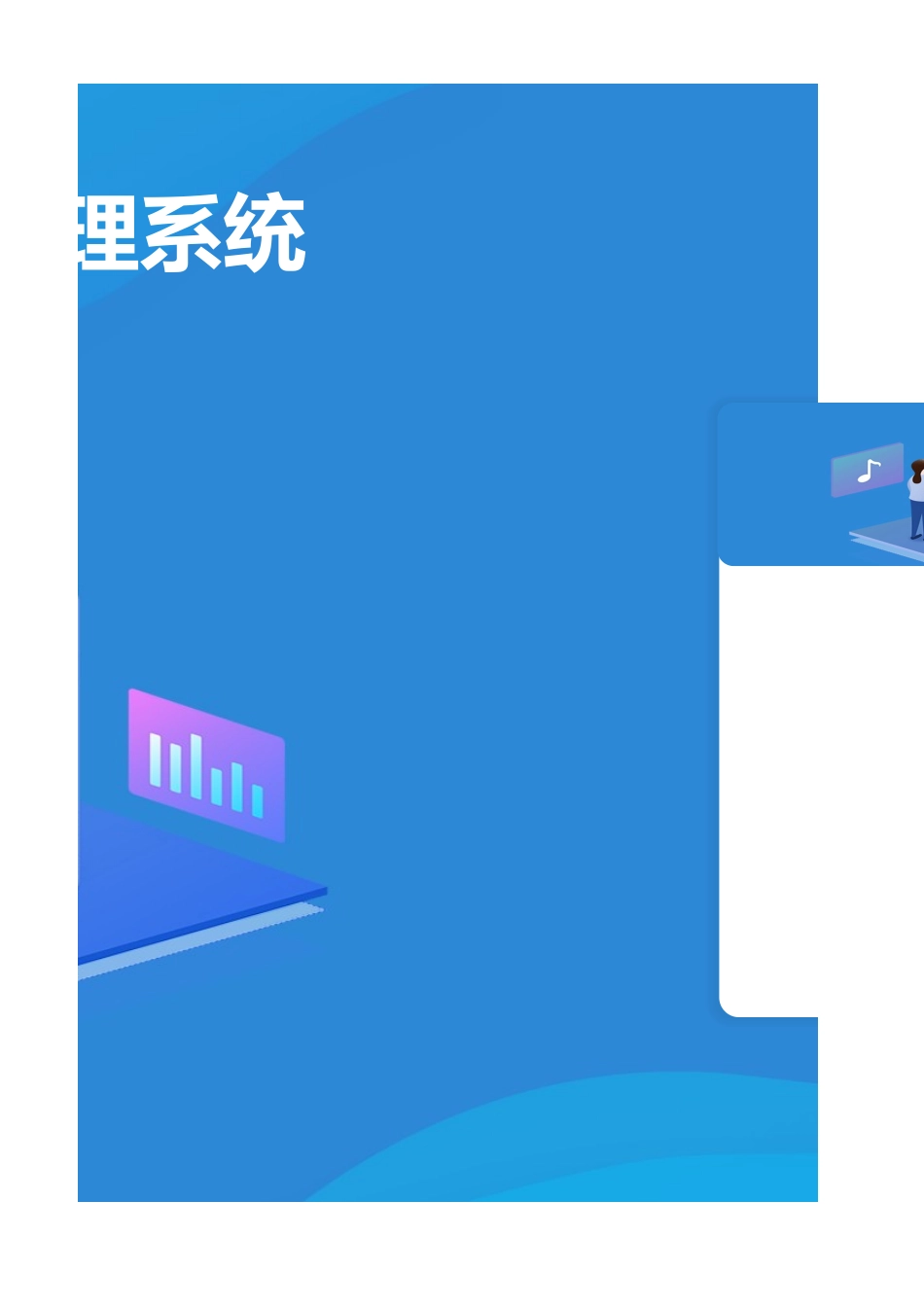 414公司人事档案管理系统.xlsx_第3页