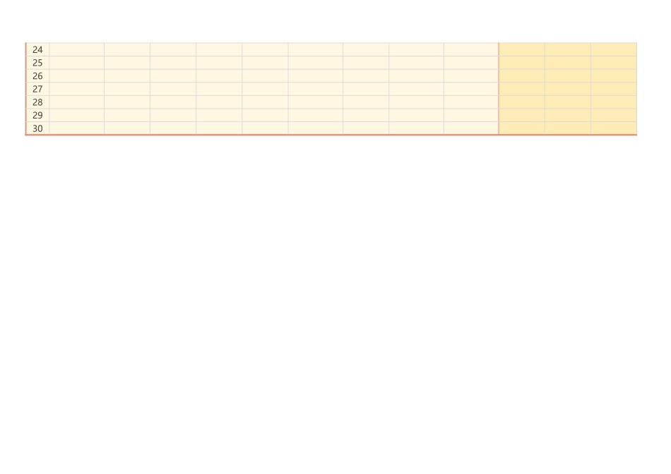 345员工薪资档案表.xlsx_第2页