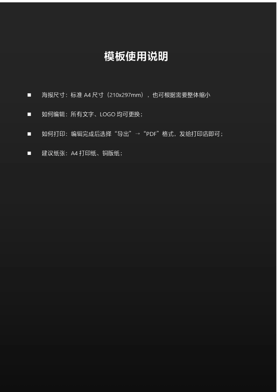 01-【管理制度】-19-员工宿舍管理制度展版.docx_第2页