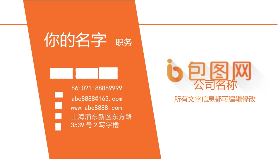 (39) - 副本.docx_第1页