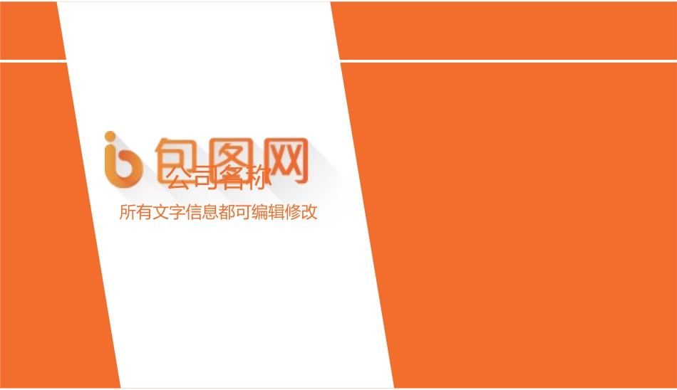 (39) - 副本.docx_第2页