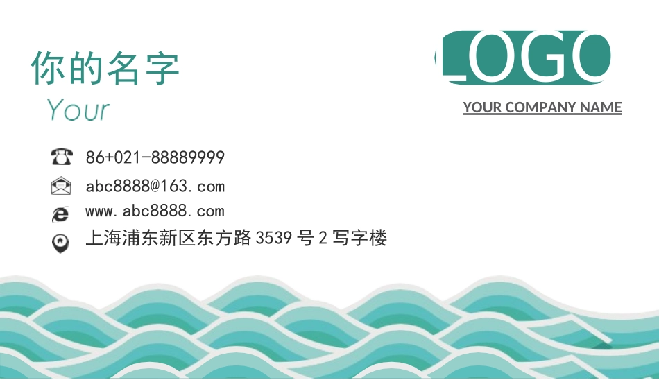 (32) - 副本.docx_第2页