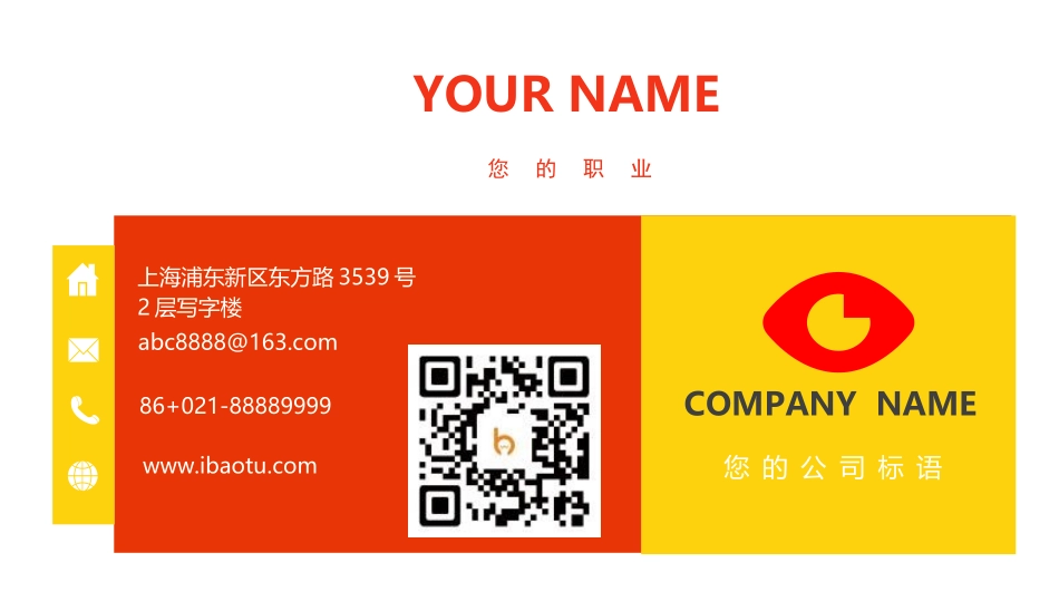 (36) - 副本.docx_第2页