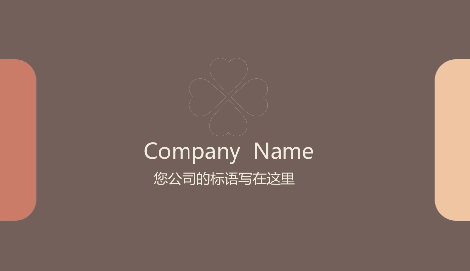 (5) - 副本.docx_第1页