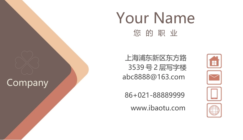 (5) - 副本.docx_第2页