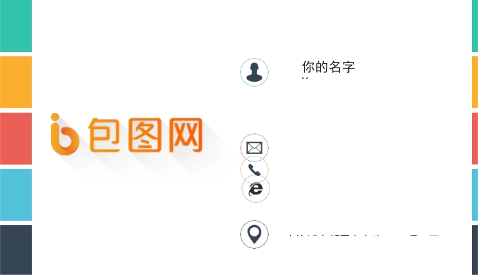 (30) - 副本.docx_第2页