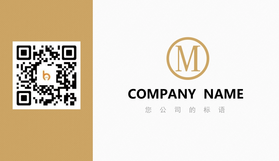 (11) - 副本.docx_第1页