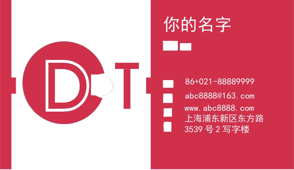 (41) - 副本.docx_第2页