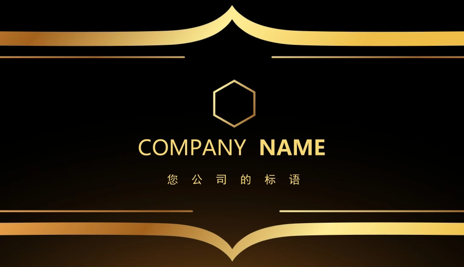 (6) - 副本.docx_第1页