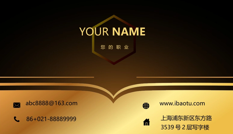 (6) - 副本.docx_第2页