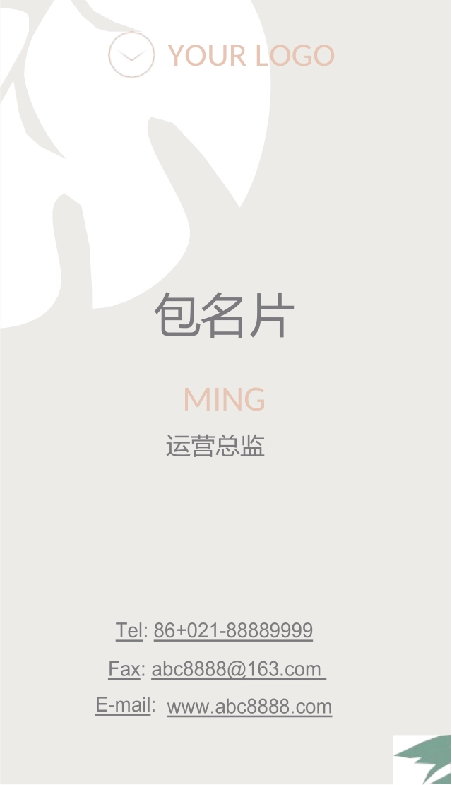 (25) - 副本.docx_第2页