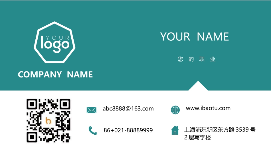 (8) - 副本.docx_第2页