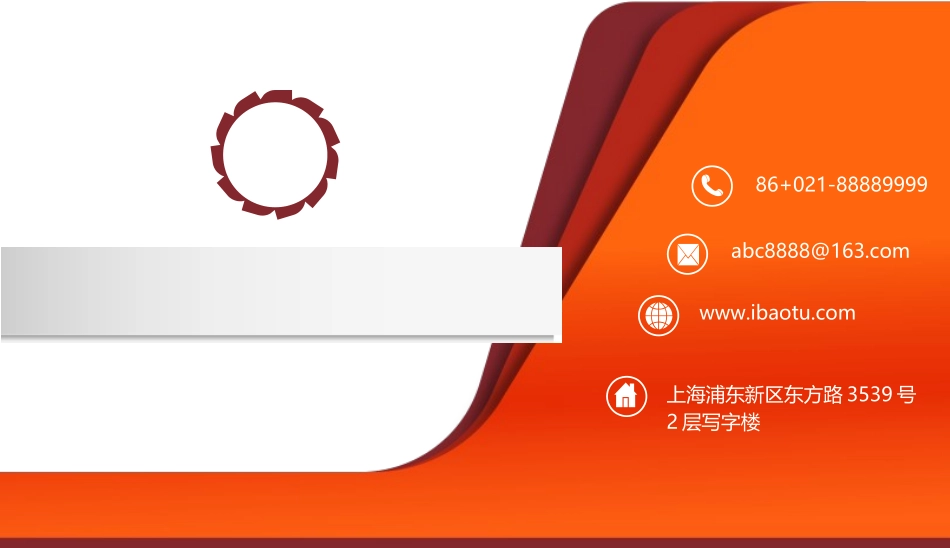 (34) - 副本.docx_第2页