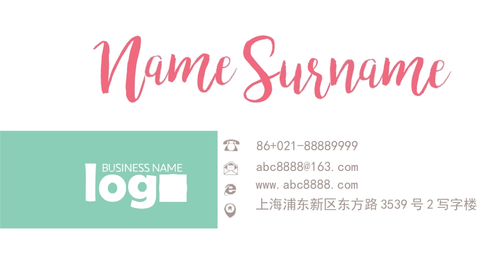 (45) - 副本.docx_第2页