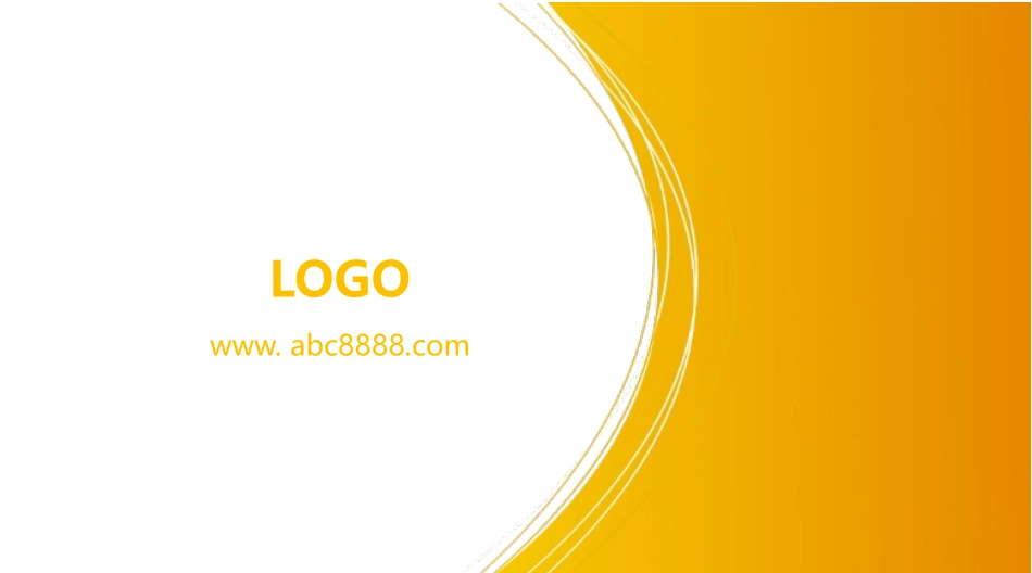 (43) - 副本.docx_第2页